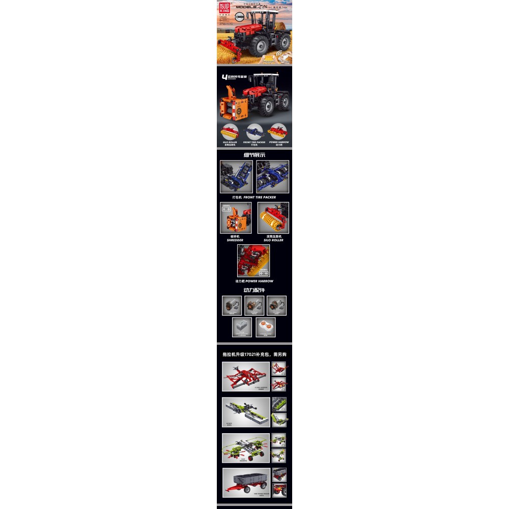 Mould King RC Technická Stavebnica Traktor 2716ks 4v1 + poľnohospodárske stroje na Diaľkové ovládanie Dual Mode Control